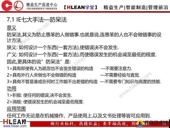 救赎之地深度操作技巧，资源管理高效利用策略及避免浪费详解