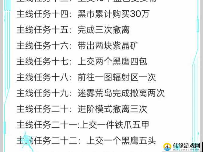 绝地求生刺激战场火力齐发任务全攻略，与好友并肩作战，携手征服战场