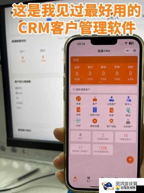 成免费的 CRM 宣称免费开放：将为用户带来更多便利和价值